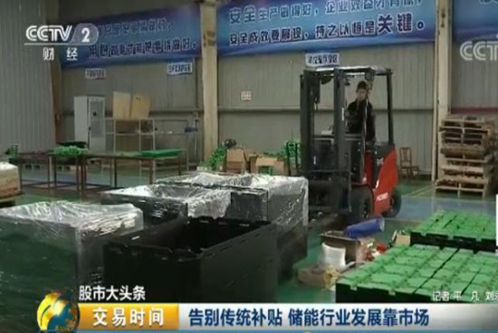 儲能行業(yè)迎來十年黃金發(fā)展期 2萬億市場將至！