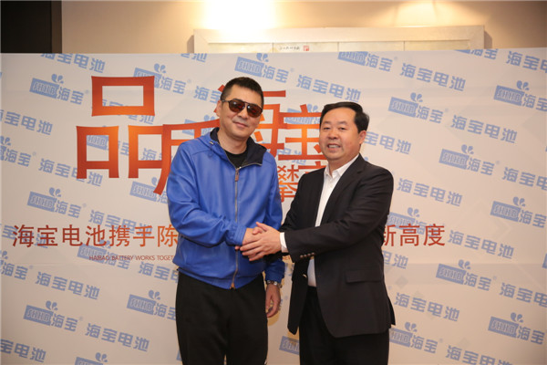海寶電池＆金馬影帝陳建斌形像大使簽約儀式暨新技術(shù)發(fā)布會在京舉行