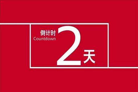 投票倒計時2天！人氣火爆致平臺“掛掉” 還不快來投上一票