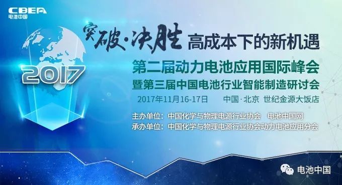 峰會議程搶先看（八）：最后200個名額！他們都來了你在哪里？