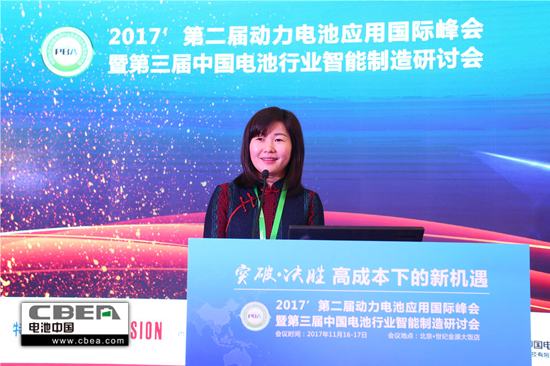 突破桎梏  攜手發(fā)展——2017’第二屆動力電池應用國際峰會圓滿落幕