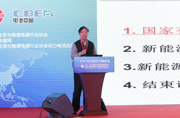 陳全世：新能源汽車?yán)m(xù)駛里程夠用就好 否則產(chǎn)業(yè)永遠(yuǎn)發(fā)展不起來(lái)