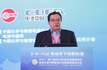 中汽中心王成：2017年全年出貨量約36-40GWh 配套軟包電池規(guī)格尺寸相對(duì)多
