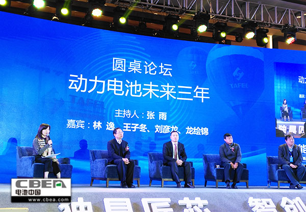 新形勢(shì)下:動(dòng)力電池將走向何方 新形勢(shì)下:動(dòng)力電池將走向何方