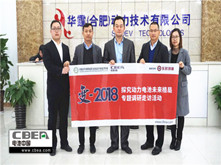 華霆動力：創(chuàng)新助力企業(yè)發(fā)展 產業(yè)升級再迎發(fā)展新機
