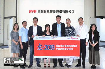 行業(yè)調研 | 億緯鋰能：布局全系電池技術路線 待“破繭成蝶”