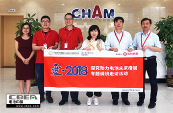 行業(yè)調研 | 創(chuàng)明新能源：未來看好輕動力市場