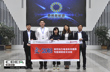 行業(yè)調研 | 桑頓新能源：打造鋰電開放式全產業(yè)鏈新生態(tài)