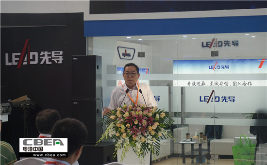 圖為中國化學(xué)與物理電源行業(yè)協(xié)會(huì)秘書長劉彥龍致辭.jpg
