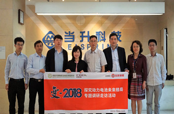 行業(yè)調研丨當升科技：致力于正極材料技術的示范引領