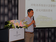 同濟(jì)大學(xué)戴海峰：《對(duì)電池系統(tǒng)設(shè)計(jì)及管理中老化問(wèn)題的思考》
