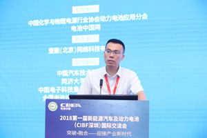 長安汽車劉波：動(dòng)力電池系統(tǒng)的機(jī)遇、挑戰(zhàn)與舉措