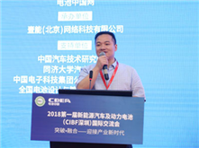 塔菲爾：全球能源革命即將爆發(fā)，動(dòng)力電池壽命或可定制