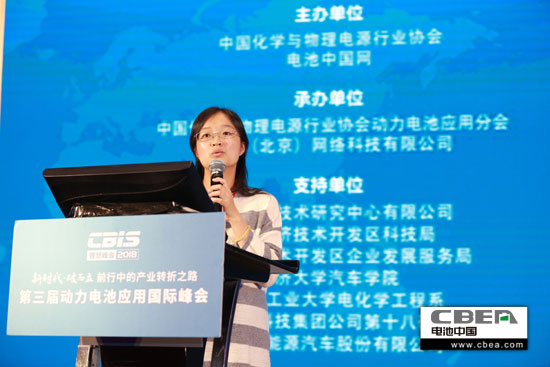 全國(guó)燃料電池及液流電池標(biāo)準(zhǔn)化技術(shù)委員會(huì)副秘書(shū)長(zhǎng)陳晨：燃料電池國(guó)內(nèi)外標(biāo)準(zhǔn)化概況