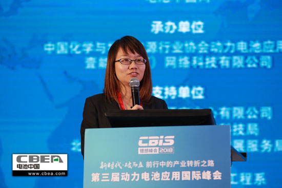中國汽車技術(shù)研究中心動力電池領(lǐng)域首席專家王芳主持