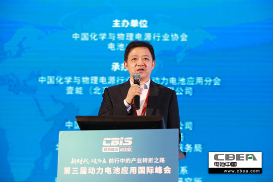 國家科技成果轉(zhuǎn)化基金、新能源汽車創(chuàng)業(yè)投資子基金合伙人兼總裁方建華主持會議