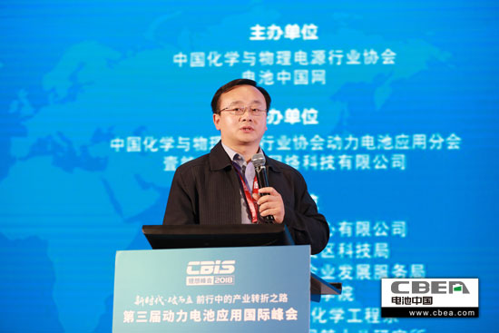 中國電科院楊凱：梯次利用電池在電力儲(chǔ)能的應(yīng)用研究