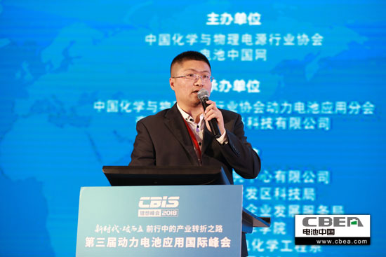 安全、資金、回收利用、外資殺回等問題該如何破解？