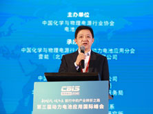 國(guó)家科技成果轉(zhuǎn)化基金、新能源汽車創(chuàng)業(yè)投資子基金合伙人兼總裁方建華主持會(huì)議