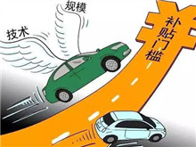定了！低速車國標(biāo)“推薦”變“強(qiáng)制”，2021年出臺！行業(yè)將迎大爆發(fā)