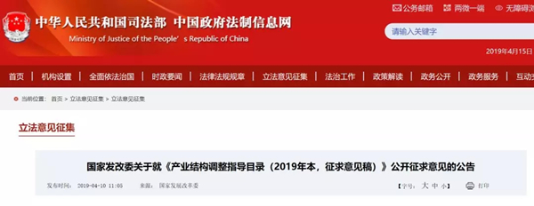 發(fā)改委淘汰一批這樣的電池企業(yè)！趕緊看看有你嗎？