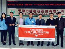 行業(yè)調(diào)研丨力神電池：三元鐵鋰兩腿走 補貼退坡心不慌