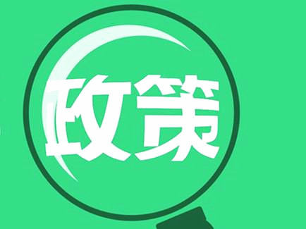 “新能源汽車動(dòng)力蓄電池回收利用管理”培訓(xùn)會(huì)成功召開動(dòng)力蓄電池循環(huán)利用戰(zhàn)略聯(lián)盟