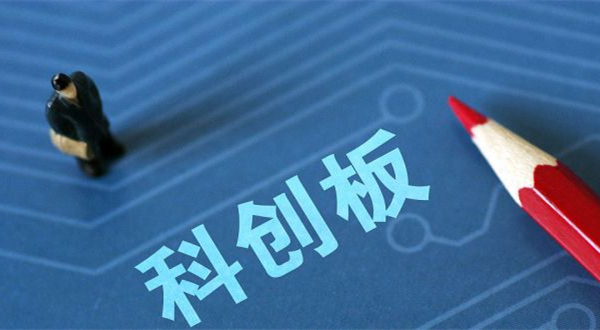 杭可科技提交注冊(cè)、容百科技過會(huì) 科創(chuàng)板助力鋰電業(yè)發(fā)展