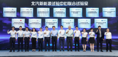 新能源汽車如何贏戰(zhàn)后補(bǔ)貼時(shí)代？北汽藍(lán)谷科技大會(huì)給出了答案