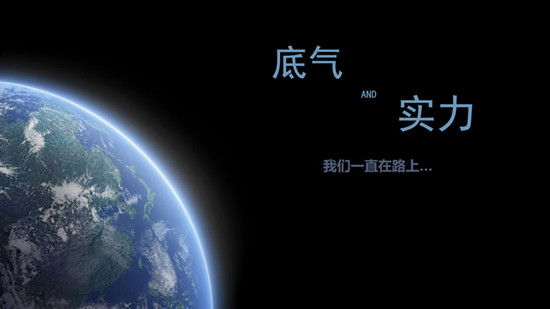握手CBIS2019的大咖丨張雨：底氣與實力并存！我國動力電池企業(yè)在國際舞臺有一戰(zhàn)之力