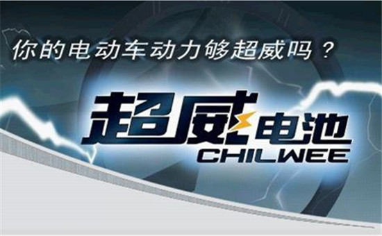 超威：何解鉛蓄電池回收領(lǐng)域沉疴？