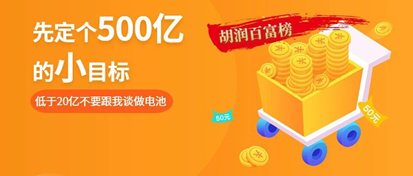 20億只是門檻！這些做電池的都身價(jià)百億