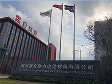 CBIS2019企業(yè)展示 | 直擊痛點(diǎn)！昆侖化學(xué)以高性能高品質(zhì)擄獲市場