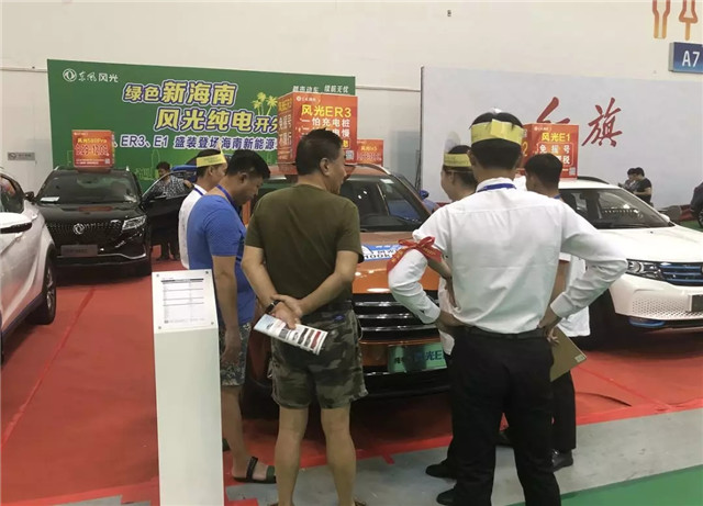 100多家企業(yè)參展、200余輛新車亮相，第四屆振威海南新能源車展盛大開幕！