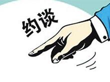 國內(nèi)首例！工信部就動力電池安全約談智航新能源