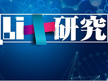 Li+研究│第332批公告：申報車型數(shù)驟減至19款 僅9家企業(yè)提供電池配套
