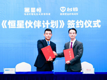 臺(tái)鈴加盟“恒星伙伴計(jì)劃”，新國(guó)標(biāo)挑戰(zhàn)賽創(chuàng)123.1km 超遠(yuǎn)程紀(jì)錄！