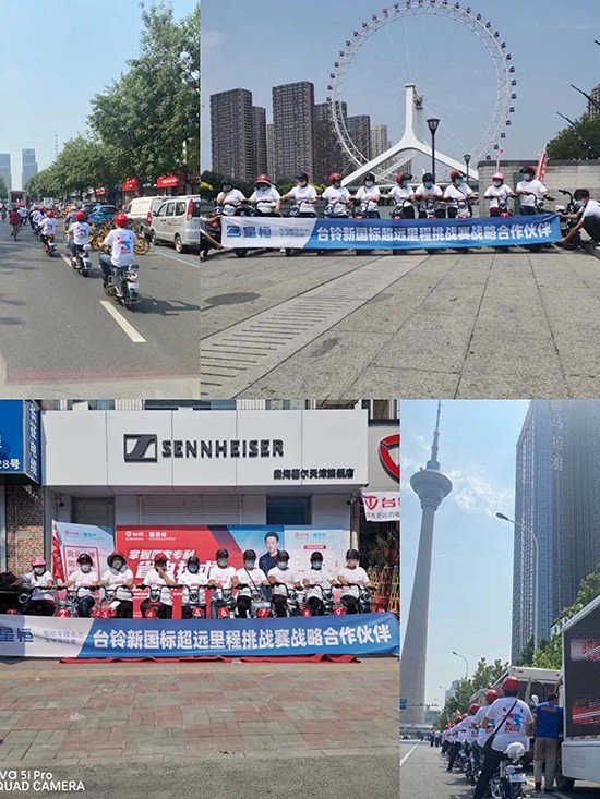 星恒4824鋰電池挑戰(zhàn)賽5站直播，單次續(xù)航里程127.5公里，再刷新記錄！