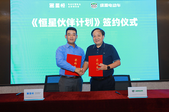 綠源加盟“恒星伙伴計劃”！新車K5、K7配套星恒鋰電池重磅發(fā)布！