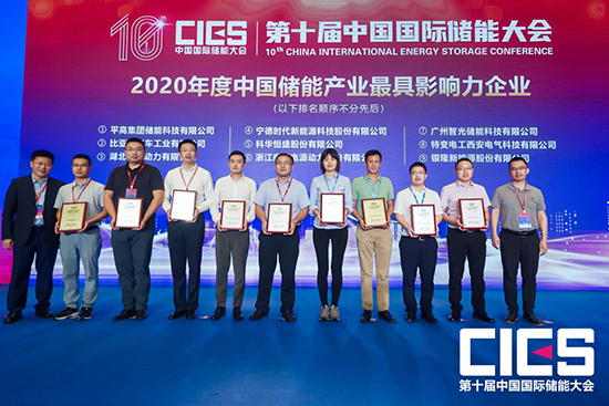 拿下中國(guó)儲(chǔ)能產(chǎn)業(yè)最具影響力企業(yè)獎(jiǎng)，銀隆憑什么？