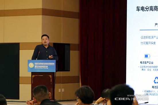 “車電分離”模式可行否？這場(chǎng)閉門會(huì)議上產(chǎn)業(yè)鏈大佬給出新看法