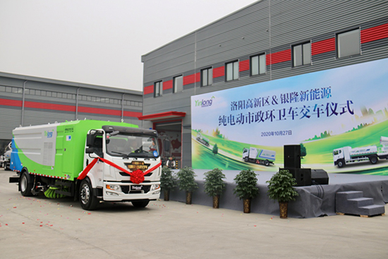 銀隆新能源多功能抑塵車出擊，車過無塵！