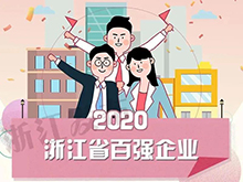 重磅！超威集團(tuán)再入千億俱樂(lè)部