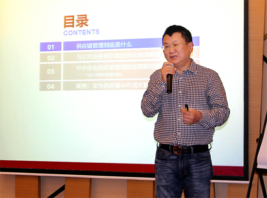 《以價(jià)值創(chuàng)造為導(dǎo)向的供應(yīng)鏈管理體系》-中德?！净鶚I(yè)長青】總裁班第六期回顧