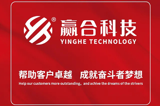 贏合科技：今年已斬獲歐洲數(shù)千萬元鋰電設(shè)備訂單