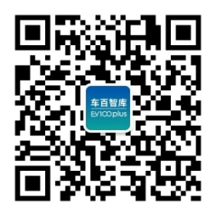 2021中國(guó)電動(dòng)汽車(chē)百人會(huì)年度論壇以線上舉辦為主 ，請(qǐng)關(guān)注“云參會(huì)”攻略