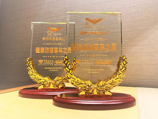 奮進(jìn)前行 銀隆斬獲影響中國客車業(yè)雙項(xiàng)大獎(jiǎng)