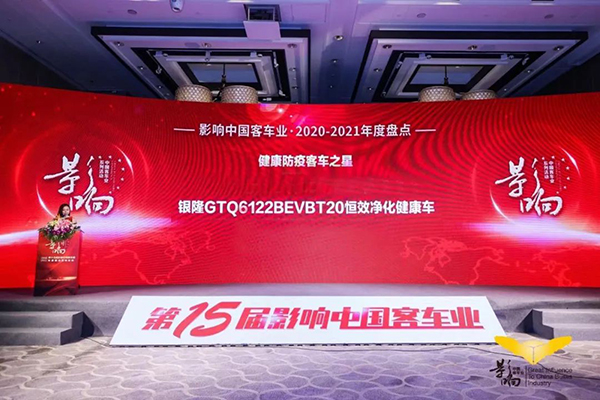創(chuàng)造文化傳承與創(chuàng)新的無(wú)限可能 銀隆臉譜公路車表率