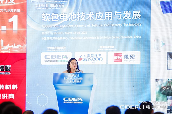 奇瑞新能源曾祥兵：從設(shè)計、材料、工藝等維度提升軟包模組成組效率