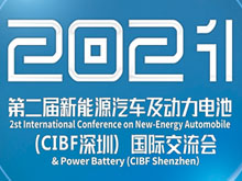 軟包電池“當(dāng)有為” ！行業(yè)頂流聚匯鵬城 縱論軟包電池技術(shù)創(chuàng)新與發(fā)展
